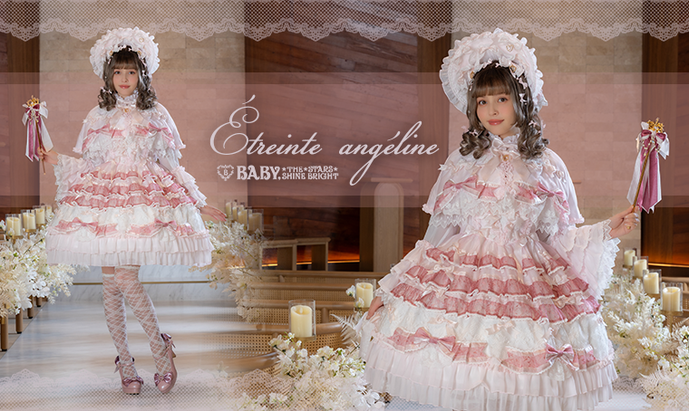Étreinte angéline