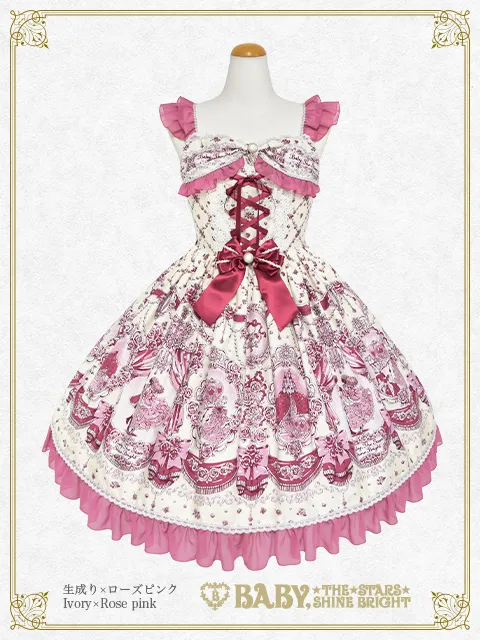 Cinderella〜闪耀的魔法舞会花纹背带连衣裙I