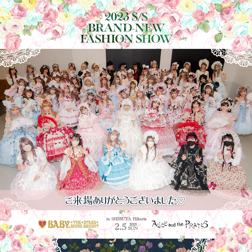 20th Rozen Maiden TV ANIMATION × ALICE and the PIRATES