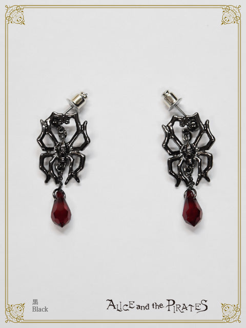 ネフィラピアス