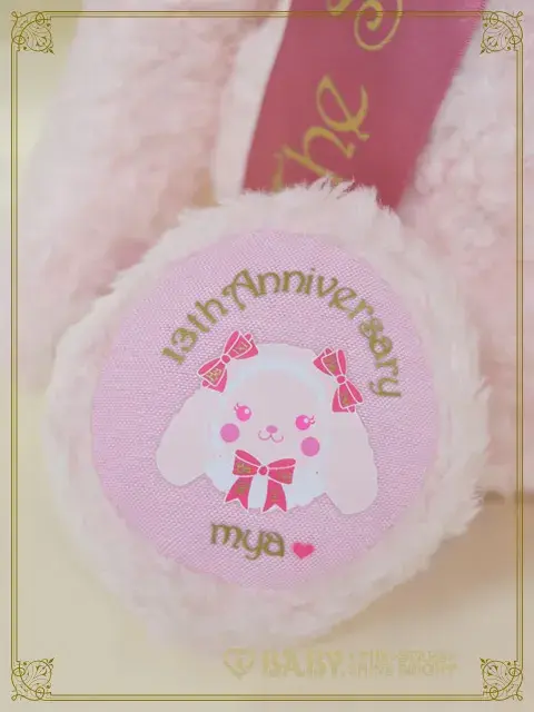 PINK Princessなうさくみゃちゃんリュック