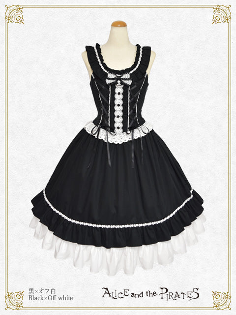 Adeline ジャンパースカート
